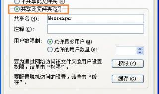 网线一分二,一边是无线路由器,一边是电脑.能同时工作吗 两台电脑用一根网线