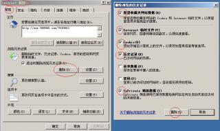 C盘哪些文件可以删除windows7瘦身攻略 c盘哪些文件可以删除