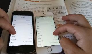 怎么识别iPhone来自哪个国家 来自:iphone