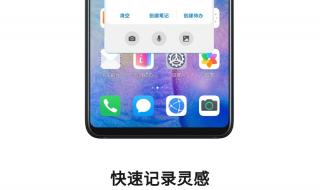 华为emui111有啥新功能 emui11是鸿蒙系统吗