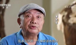 白岩松为什么帮柳传志说话 白岩松为什么被央视封