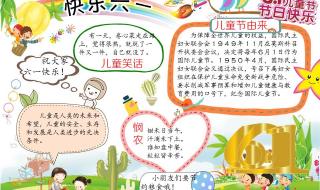 六一儿童节给孩子祝福文案 六一儿童节唯美文案