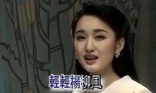 风含情水含笑,歌词 风含情水含笑扇子舞