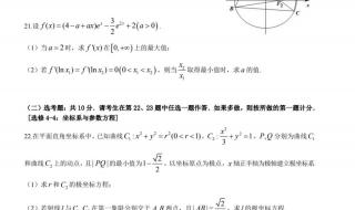 2023年高考题目难度如何 2023年全国乙卷数学