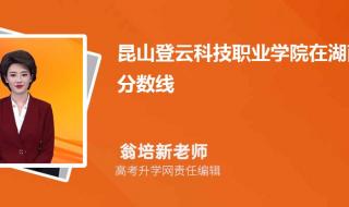 昆山中考录取流程详细步骤 昆山中考录取分数线