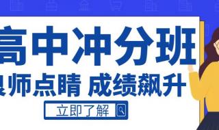 西安新城区有那些寄宿小学 西安寄宿学校