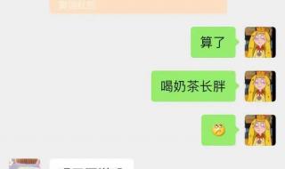 何为秋天的第一杯奶茶呢 秋天第一杯奶茶是什么意思