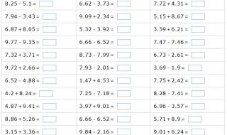 四年级下册数学简便计算题124道 四年级数学计算题500道