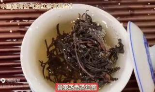 红茶产地最多的国家 中国三大红茶产地