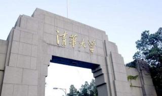 全亚洲最大的大学是 亚洲大学100强名单