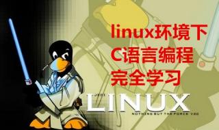 英语不好可以学习C语言吗 c语言学习系统