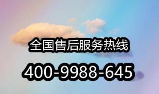 变频富士通空调压缩机不工作是什么故障 富士通空调维修