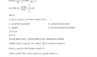 2023上海高考数学难度如何 2023年高考数学难度