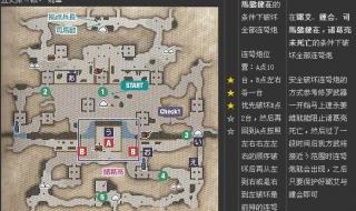 真三国无双6 2p怎么换武器 真三国无双6全武器