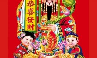 大年初五请财神准备什么 迎财神要准备什么东西