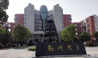 所有江西省师范类专科学校的名字 南昌师范高等专科学校