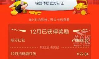 支付宝扭一扭红包怎么使用 支付宝红包页面在哪里