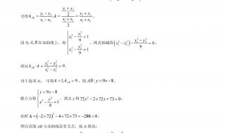 全国乙卷数学考数列还是考解三角形 2023高考数学全国乙卷